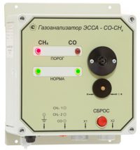 Стационарные газоанализаторы ЭССА-СО,  ЭССА-СО-СН4 исполнение МБ