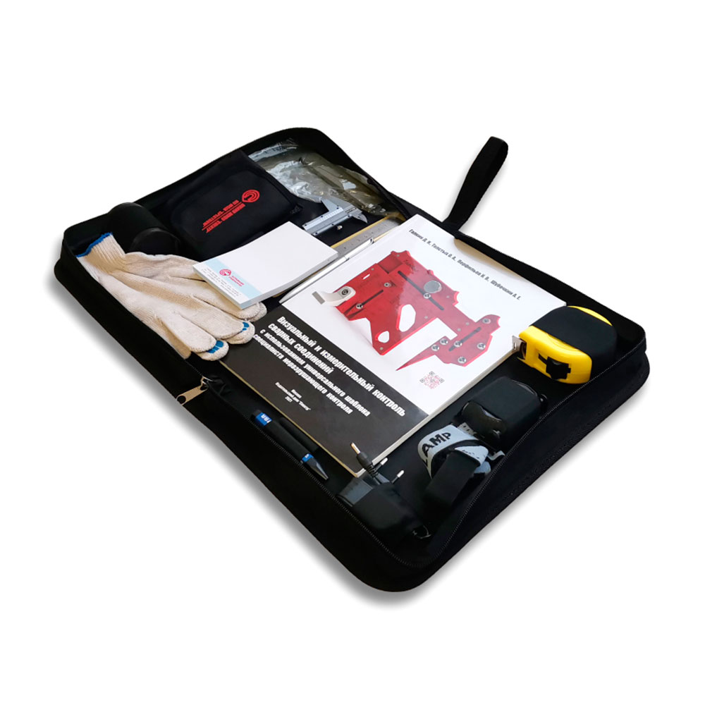 Комплект Специалиста ВИК – комплектация АО НИИИН