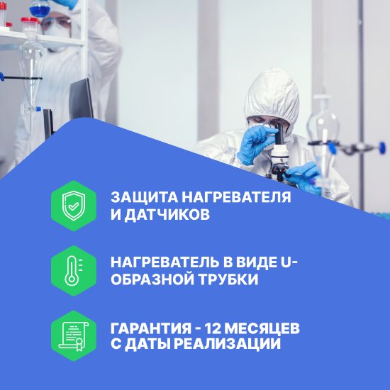 Altimax WB-1-2 водяная баня